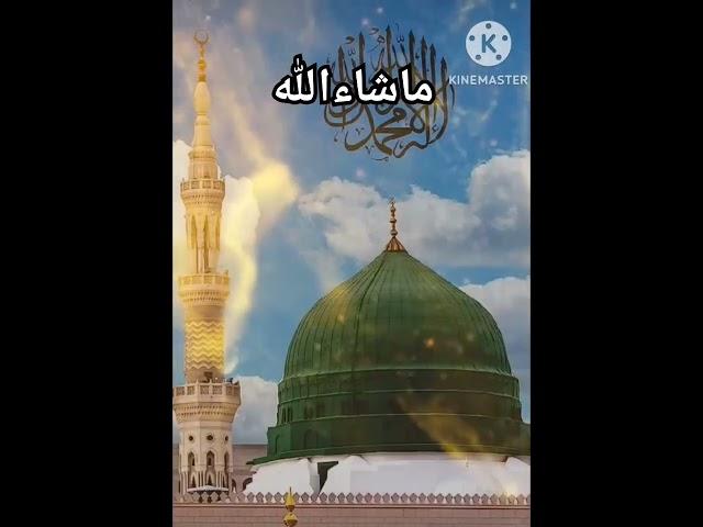 ya Allah hum sab ko bhi ek bar madine bula le #maruf #islamicvideo