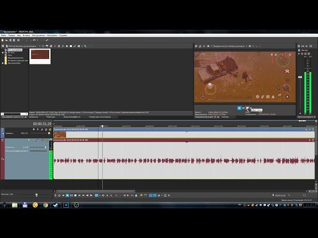 Sony Vegas Pro 16 - Рассинхронизация видео и звука при редактировании. Что делать?