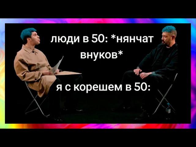 тик ток с лебедевым l подборка мемов