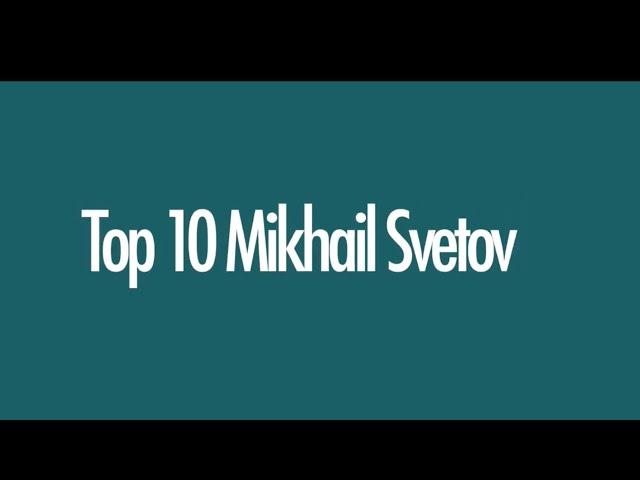 Топ-10 Михаилов Световых