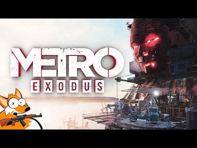 Metro Exodus — ПРИКЛЮЧЕНИЯ ПРОДОЛЖАЕТСЯ! Прохождение игры Метро Исход #4