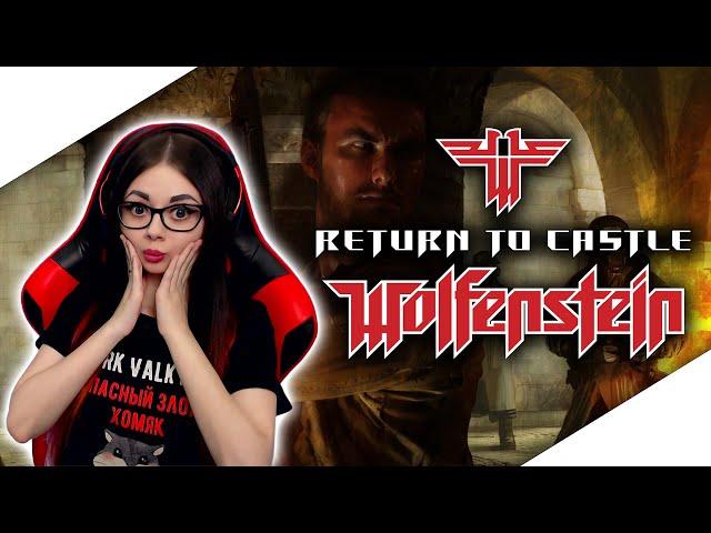 RETURN TO CASTLE WOLFENSTEIN ПОЛНОЕ ПРОХОЖДЕНИЕ | ОБЗОР WOLFENSTEIN 2001 | НОСТАЛЬГИЧЕСКИЙ СТРИМ #1