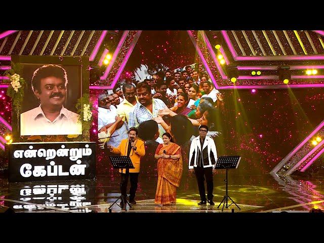 Nee Pottu Vacha Song by Mano, KSChithra & #Imman  | Endrendrum Captain | Super Singer Junior 10