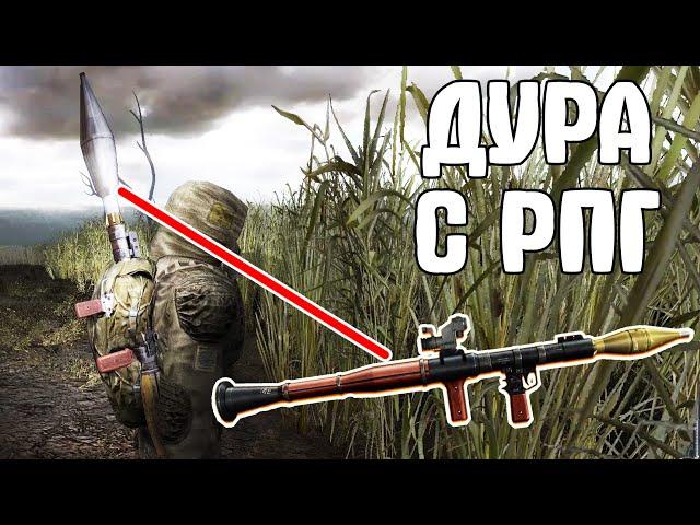 Мод, который является ПЕРВЫМ для многих. STALKER Змеелов #2