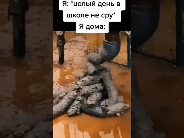 пов съел гороховый суп в школе