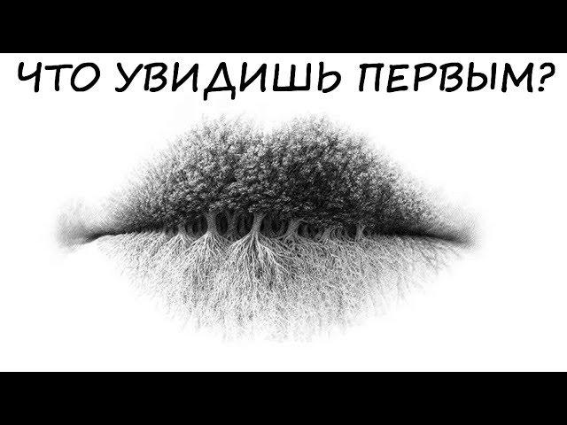 ЧЕМ ТЫ ОТЛИЧАЕШЬСЯ ОТ ДРУГИХ ЛЮДЕЙ? Психологический тест!