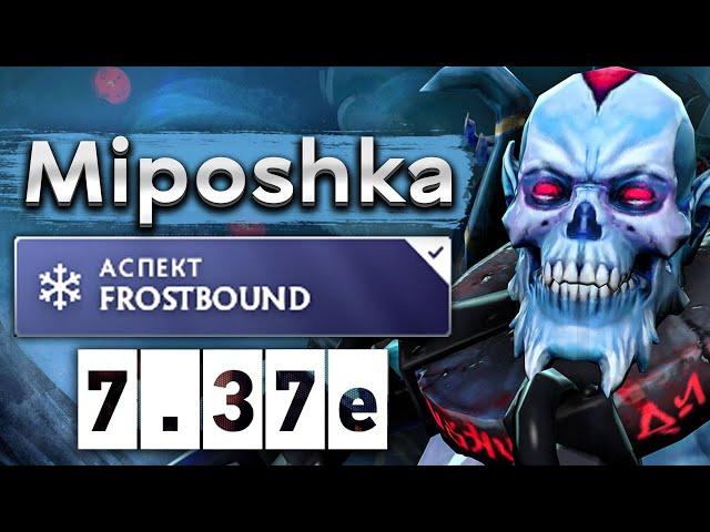 Мипошка на Личе, топ саппорт на все времена! - Miposhka Lich 7.37 DOTA 2