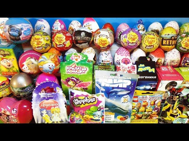 50 СЮРПРИЗОВ! Смешарики, Frozen, My little pony, Барби, Тролли, Дисней Kinder Surprise Eggs unboxing