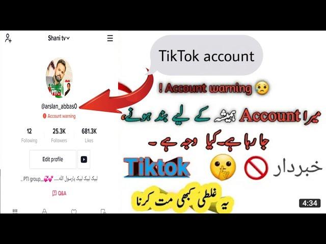 How to Fix TikTok Account Warning Problem / TikTok account warning