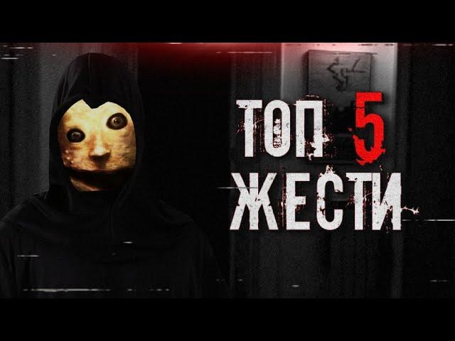 ТОП 5 НОВЫХ СЛУЧАЕВ ЖЕСТИ НА ЗАБРОШКАХ | 6 ВЫПУСК 4 СЕЗОН | 2024