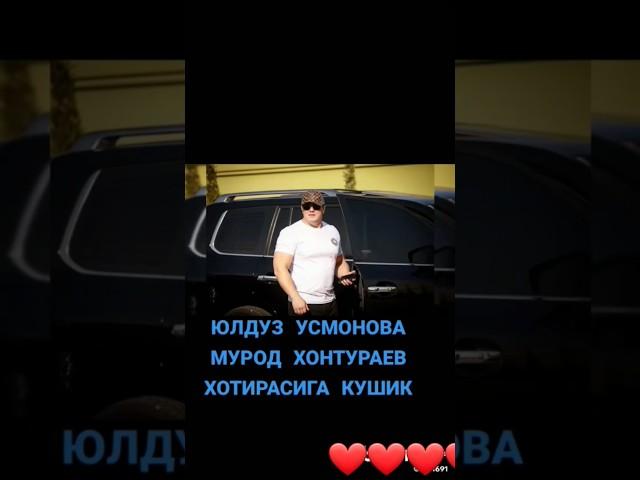Юлдуз Усмонова Мурод Хонтураев хотирасига