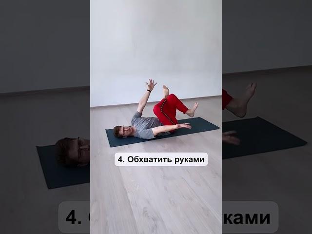 Профилактика тбс и расслабление ягодичной мышцы  #yoga #йогакаждыйдень #sports #тбс #ягодицы