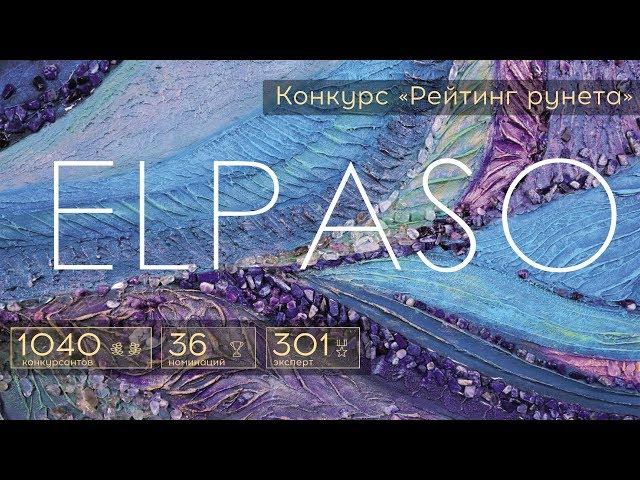 Конкурс "Рейтинг рунета 2019"