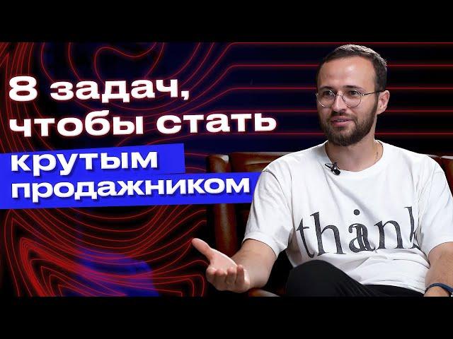 От чего зависит успех продавца? / Тренинг по продажам: как стать лучшим продавцом?!