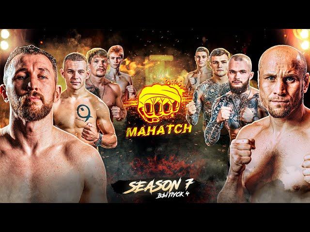 Bulgakov vs. Lionheart, Sport vs. Boyko, Aggressor vs. Lion, Frost vs. Timoshenko / Mahatch S7E04