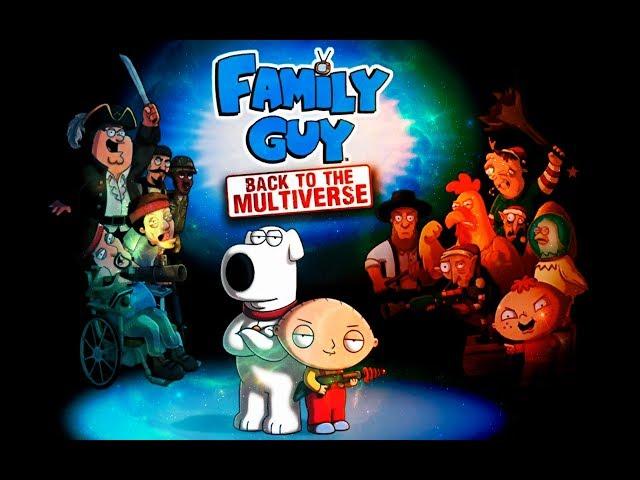 Family Guy: Back To The Multiverse Прохождение #1