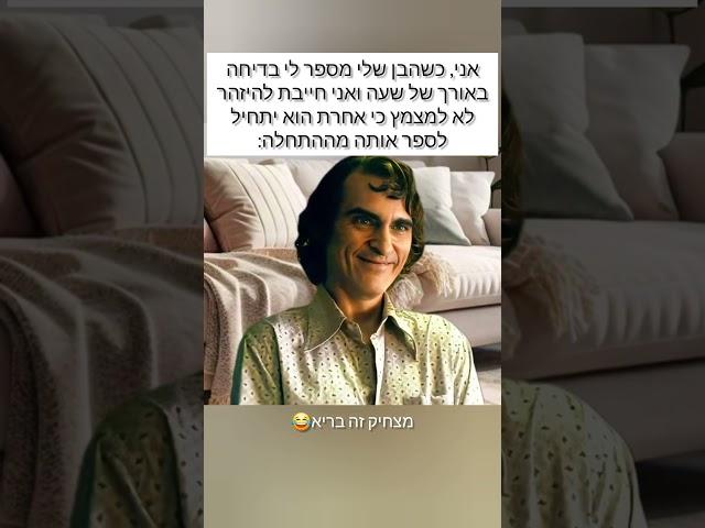 יש למישהו טיפות עיניים? מצחיק זה בריא הרשמו בחינם לערוץ️