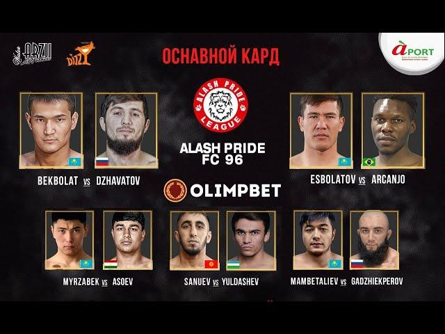 Alash Pride FC 96 | Прямой эфир