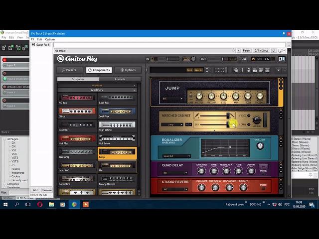 Как Создать настроить preset звук Каспаряна В Цой гр Кино - Атаман в виртуальном проц Guitar Rig Pro