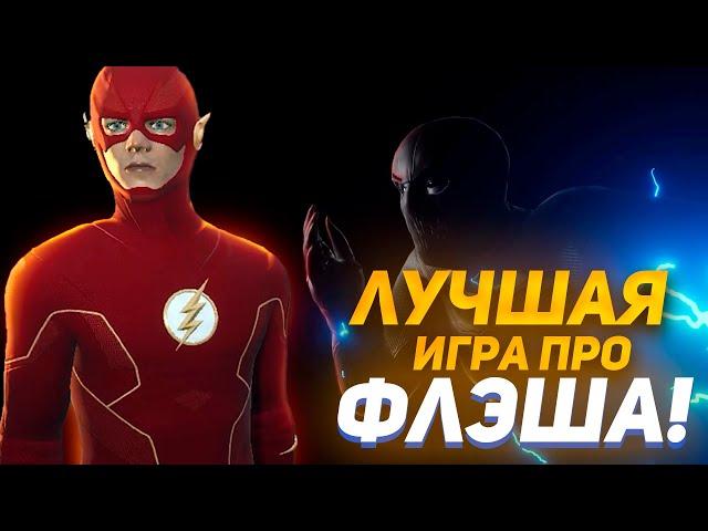 ЛУЧШАЯ ИГРА ПРО ФЛЭША? || ОБЗОР ФАНАТСКОГО ПРОЕКТА
