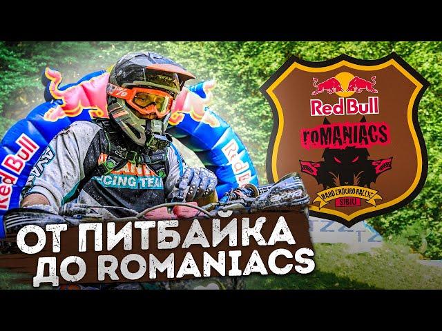 От питбайка до участия в Romaniacs.