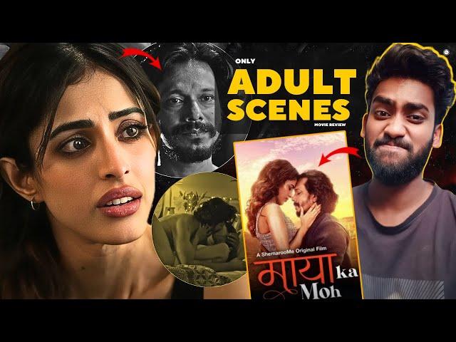 Maaya ka moh Movie Review | Adult scene only | maya ka moh review | watch elbido