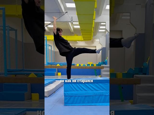 ТРЮКИ НА МЕТКОСТЬ  #tricking #pkfr #flip #pkfr