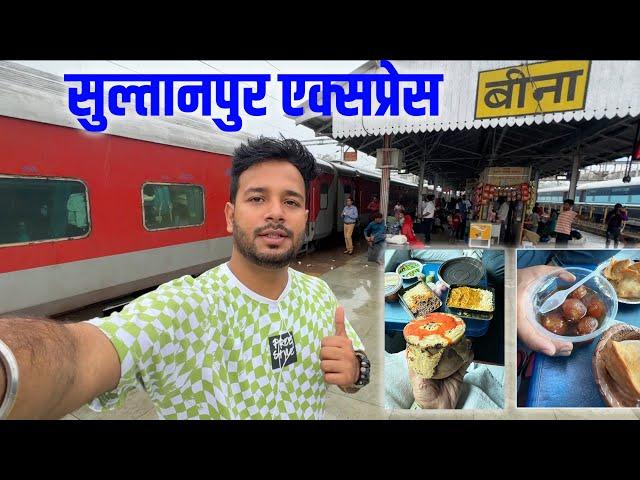 12143 LTT Sultanpur express " 14 Train crossings "  Amazing food Parda veg Biryani , Gulabjamun