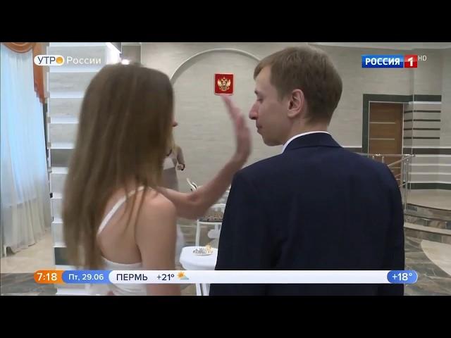 "Утро России" - госуслуги. Эфир от 29.06.18