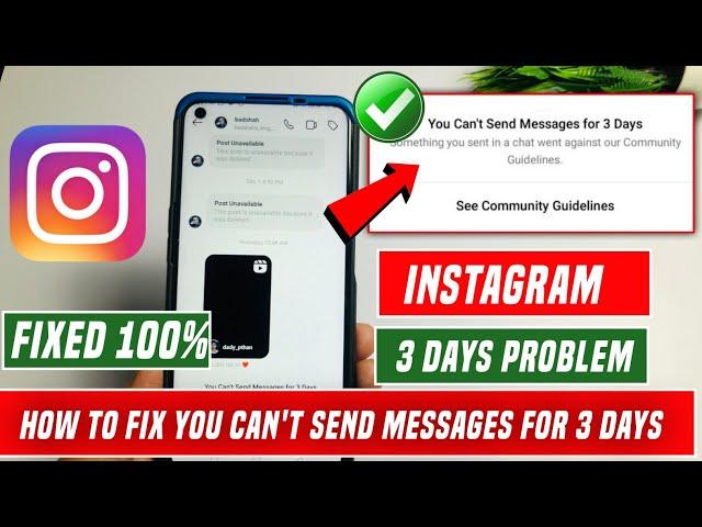  fix instagram you can't send messages for 3 days | you can't send message for 3 days instagram