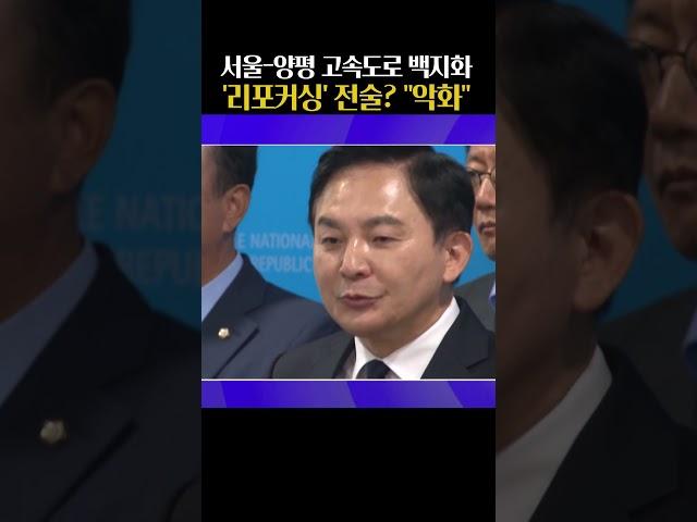 서울-양평 고속도로 백지화...이준석 '프레임 전환' 주장?(ft.김봉신)_#사사건건