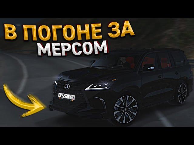 В ПОГОНЕ ЗА РЕДКИМ МЕРСЕДЕСОМ НА ПЕРЕКУПЕ АВТО. 59 СЕРИЯ. RADMIR RP GTA CRMP