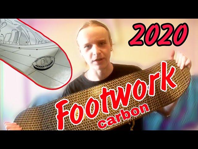 ВСЯ ПРАВДА ПРО FOOTWORK CARBON. ТЕСТ 2020