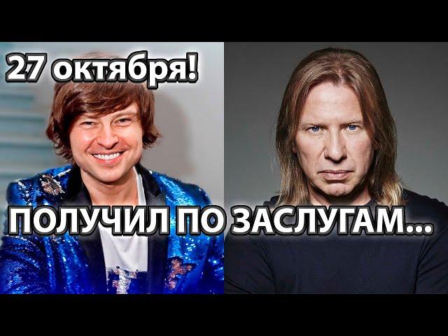 27 октября! Шаляпин поставил на место выскочку Дробыша