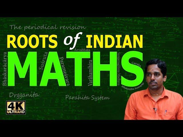 Kerala School of Mathematics - The Golden Age of Indian Mathematics