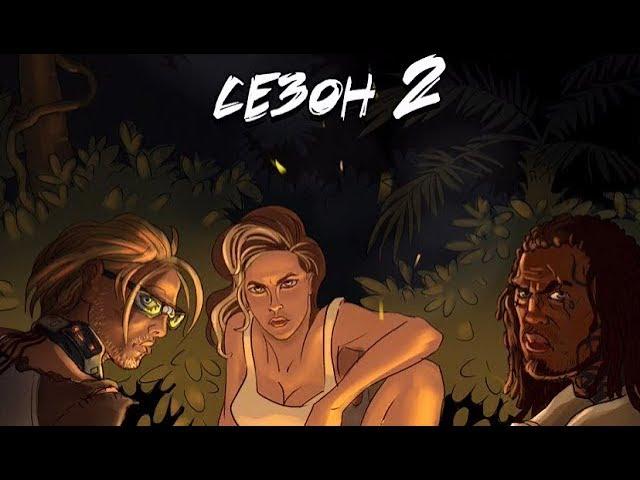 ПРОХОЖДЕНИЕ #5 STORIES: YOUR CHOICE ПОПАВШИЕ В РАЙ 2 СЕЗОН ДЛЯ IOS И ANDROID