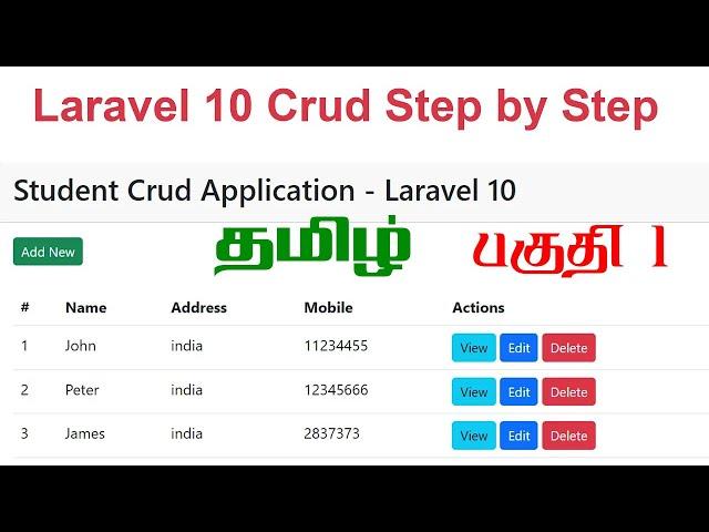 Laravel 10 Crud step by step Part 1 | Tamil