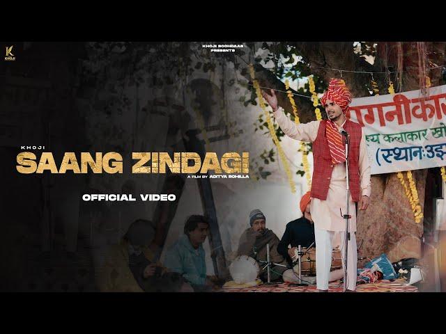 Saang Zindagi (Full Video) - Khoji | Aditya Rohilla | Amar Kunal | New Haryanvi Songs Haryanvi 2024