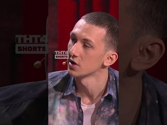 Худшая покупка  #ComedyClub #КамедиКлаб #батрутдинов #харламов #тнт4 #гарикхарламов #дуэтда #клуб