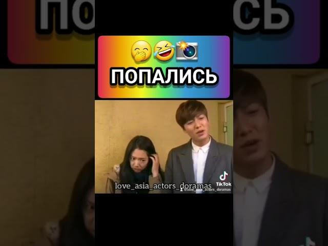 Дорама "Наследники"#отрывкииздорам#kdramas