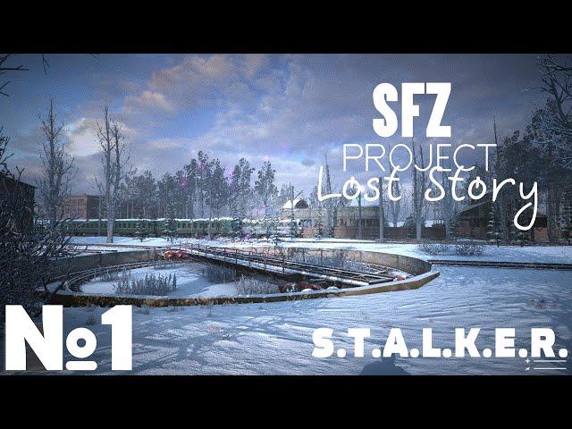 S.T.A.L.K.E.R. SFZ Project: Lost story. Прохождение №1: Месть аномалии. Похищенные артефакты.