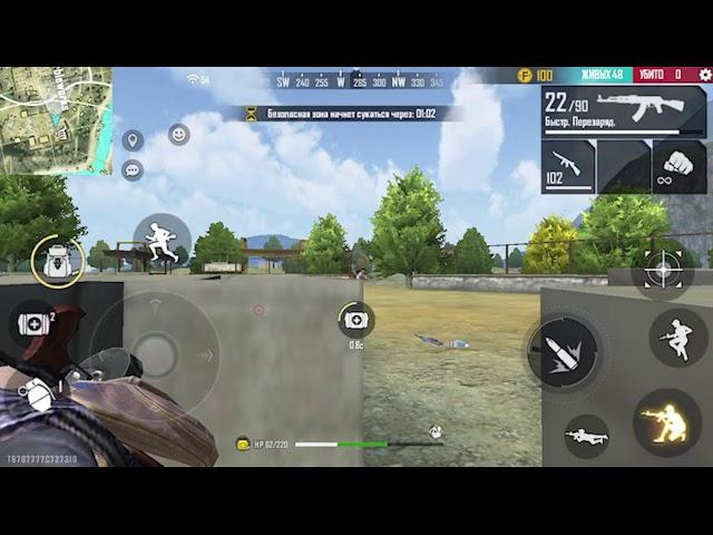 Стрип Free Fire поднимаю мастер 