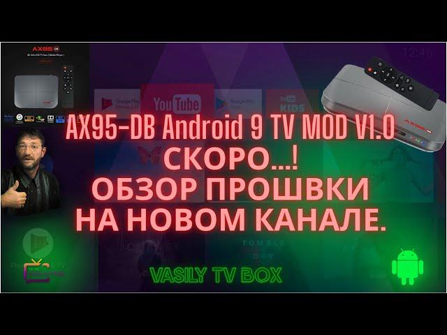 AX95DB Android 9 TV Magisk Root SuperSU SYS UGOOS. Firmware  MOD V1.0 Amlogic S905X3.