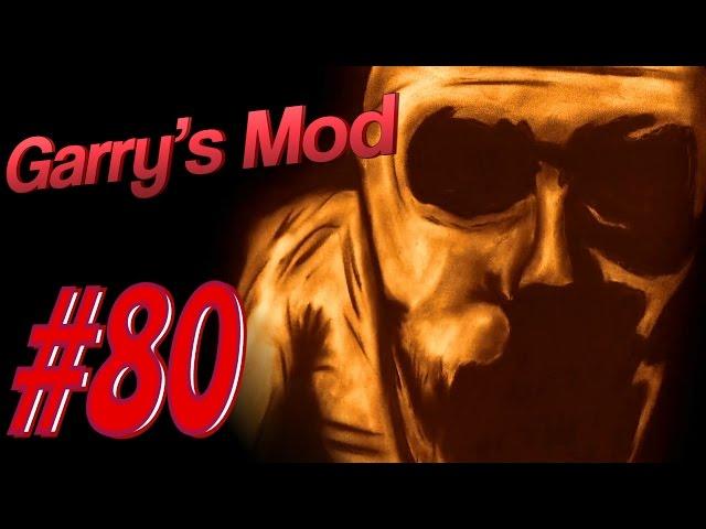 Garry's Mod #80. Карта длиною в жизнь. Алекс, Куплинов, EASYNICK.