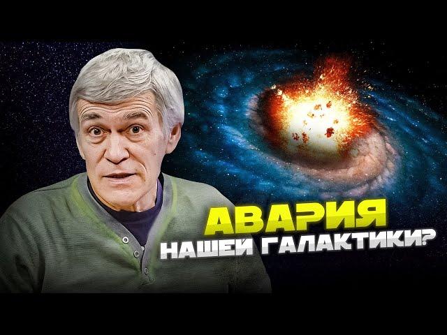 ЗЕМЛЯ ЗАМЁРЗНЕТ? / АВАРИЯ НАШЕЙ ГАЛАКТИКИ / ПРИЗНАКИ ЖИЗНИ НА МАРСЕ. Владимир Сурдин