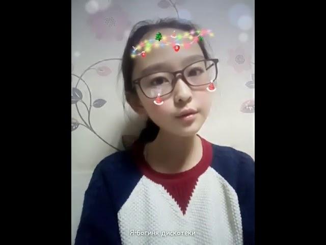 Я богиня дискотеки