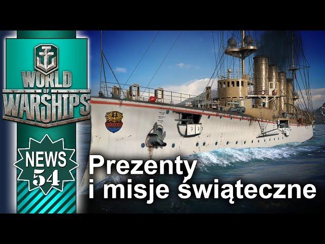 Prezent i misje świąteczne - NEWS - World of Warships