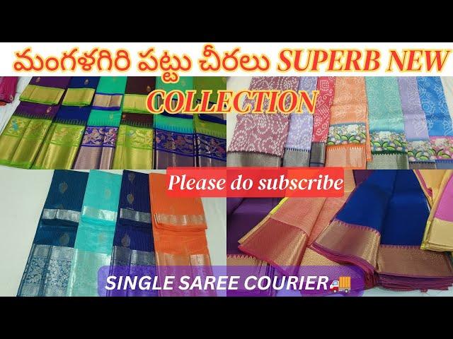 Mangalagiri Handloom sarees superb new collection||AP KK COLLECTION