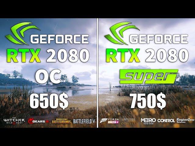 RTX 2080 OC vs RTX 2080 SUPER Test in 9 Games