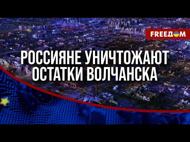  Харьковское направление: ОККУПАНТЫ штурмуют украинские ПОЗИЦИИ, несмотря на ПОТЕРИ